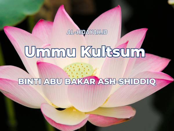 Ummu Kultsum binti Abu Bakar ash-Shiddiq