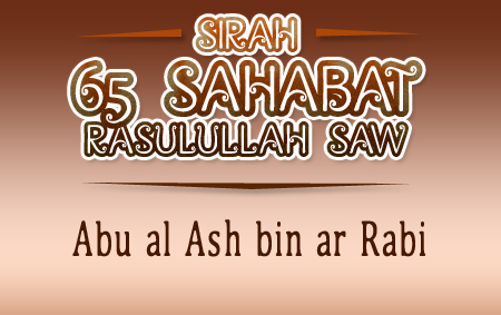 Abu al-Ash bin ar-Rabi’, Menantu Rasulullah